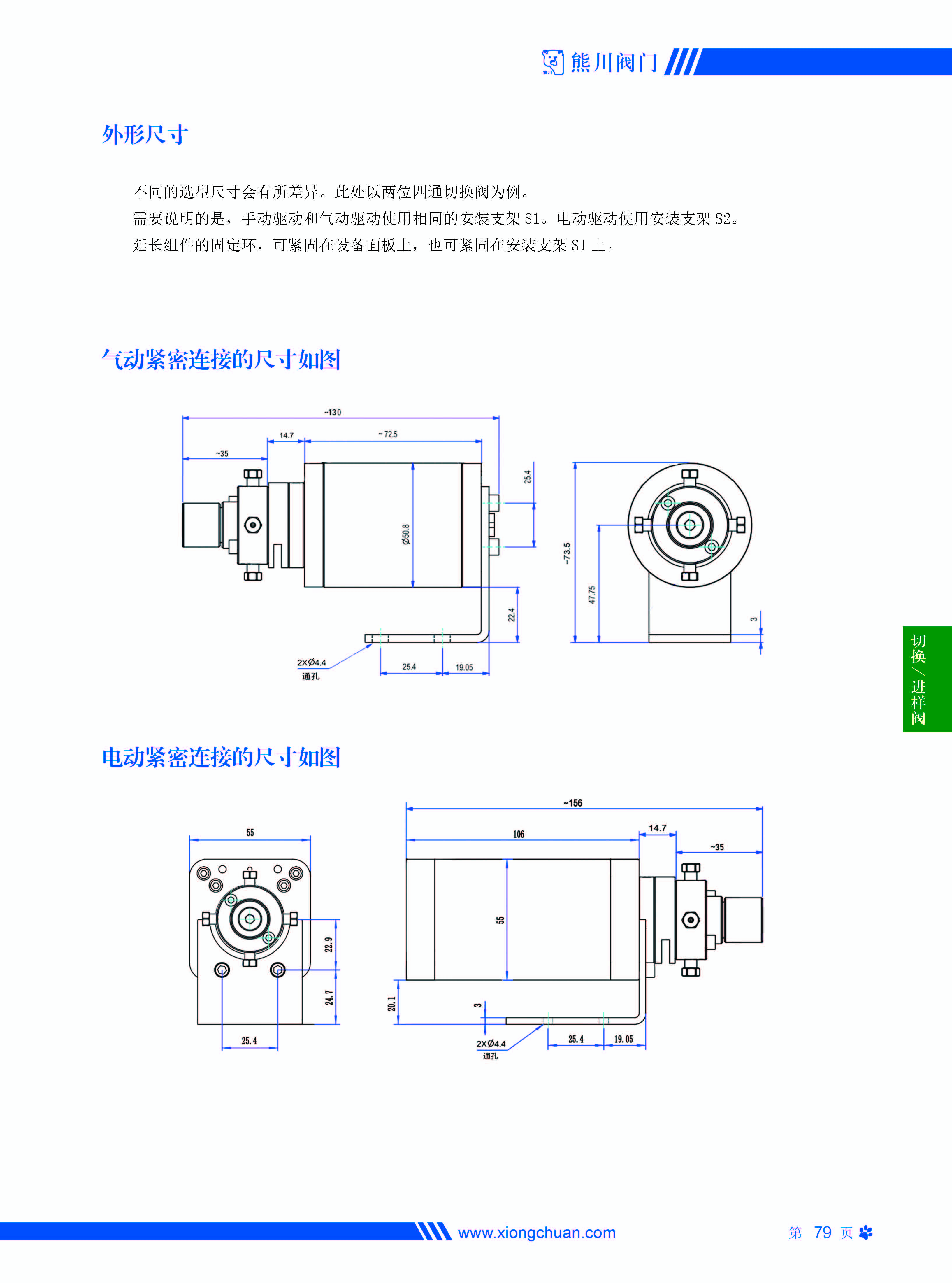 2023-11-10印刷最終_頁面_083.jpg