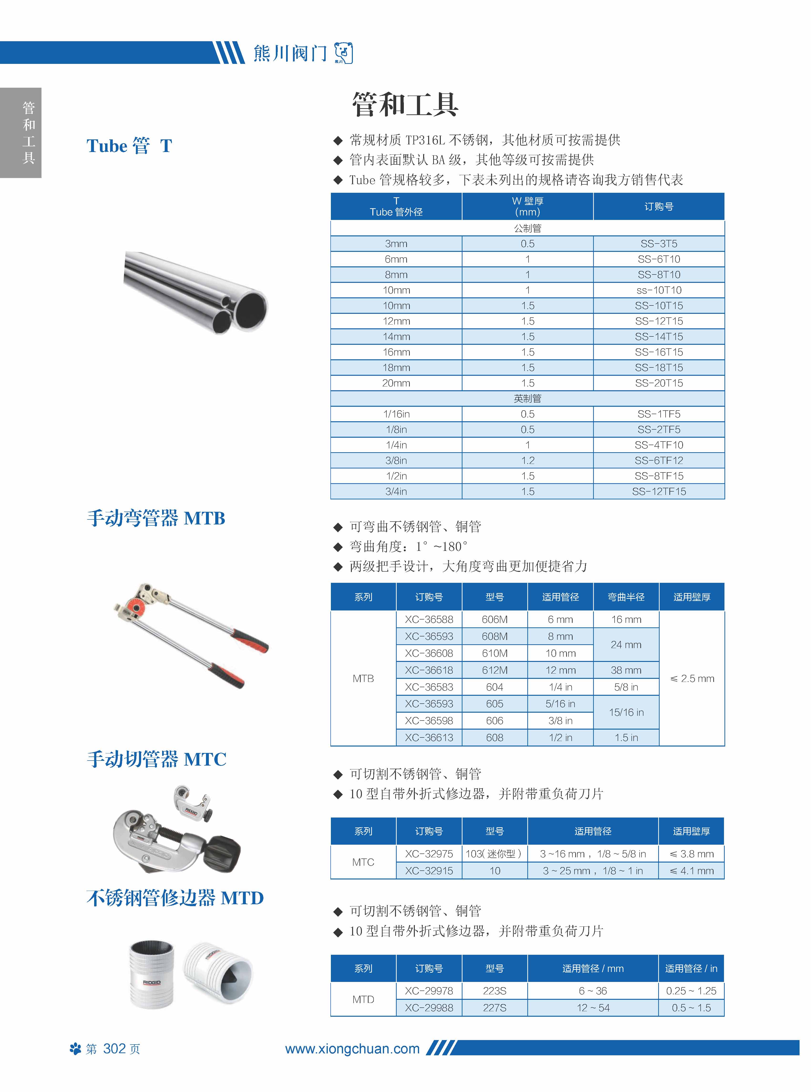 2023-11-10印刷最終_頁面_306.jpg